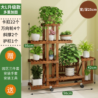 皇豹摆花架子花盆多层室内绿萝阳台靠墙防腐木花架客厅落地架置物架花架