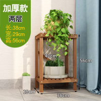 皇豹放绿萝的花架置物架家用室内单个简约客厅木花架单层落地式多功能花架