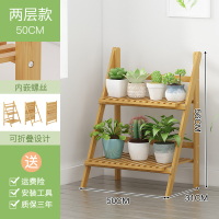 皇豹花架子阳台实木室内折叠简约现代多层置物架落地绿萝盆栽省空间花架