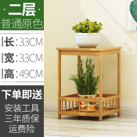 皇豹楠竹花架子实木多层客厅室内落地简约绿萝多肉花台花几鱼缸置物架花架