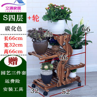 皇豹实木制花架电视墙阳台多层摆花架子室内客厅简约电视柜旁落地架式花架