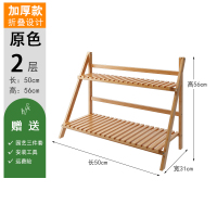 皇豹花架子实木落地式室内装饰折叠多层阳台客厅多肉花盆架特价省空间花架