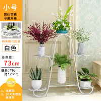 皇豹花架子铁艺客厅简约花盆多层挂架北欧室内家用阳台装饰置物架绿萝花架