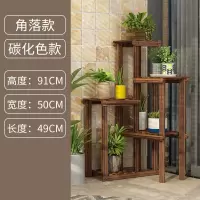 皇豹转角花架实木客厅阳台墙角落地式花架子多层室内特价省空间花盆架花架