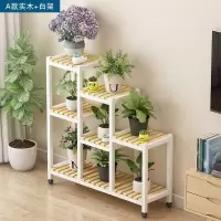 皇豹阳台花架子客厅轻奢多层室内绿萝多肉花盆架可移动隔断花店展示花架