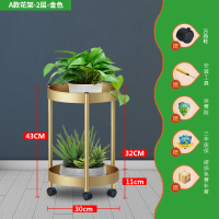 皇豹北欧简约花架绿萝多层落地式花架子客厅室内置物架移动带轮盆栽架花架