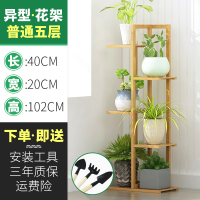 皇豹角落花架子多层室内阳台客厅多肉竹子创意放花盆架落地式盆栽摆件花架