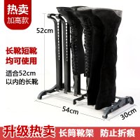 皇豹长筒靴子鞋架子支撑架专放过膝长马靴子收纳简易防尘置物鞋架