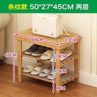 皇豹鞋架简易家用鞋柜经济型省空间换鞋凳防尘多层门口实木可坐小鞋架