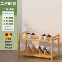 皇豹鞋架置物架子多层简易门口放家用经济型室内好看鞋柜宿舍收纳