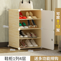 皇豹鞋架子家用简易经济型鞋子防尘多层省空间小窄放门口鞋柜收纳