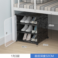 皇豹大学生宿舍迷你鞋架子窄小床底床底放门口收纳简易鞋柜经济型