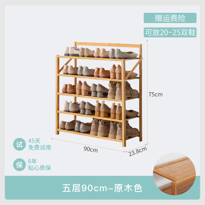 皇豹鞋架子简易门口家用多层收纳防尘学生宿舍寝室小型免安装折叠鞋柜