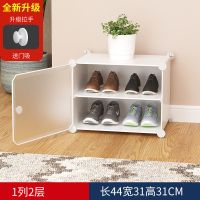 皇豹儿童鞋架宝宝小号窄宿舍门口防尘收纳简易经济型多层组装折叠鞋柜