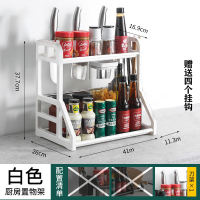 皇豹厨房置物架免打孔调料调味架收纳架刀架筷子刀具用品家用大全置物架