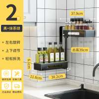 皇豹厨房调味品调料置物架壁挂免打孔墙上转角多功能收纳架子旋转挂架置物架