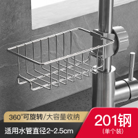 皇豹水龙头沥水置物架水池收纳架家用厨房用品大全水槽抹布沥水篮置物架