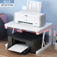 皇豹双层打印机架子小型桌面复印机置物架多功能办公室桌上主机收纳架置物架