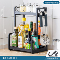 皇豹厨房置物架不锈钢调料架子家用用品黑色双层调味品省空间收纳置物架
