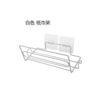 皇豹优思居 免打孔保鲜膜架 冰箱侧壁卷纸挂架收纳架厨房用纸架置物架置物架