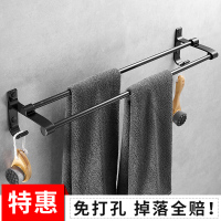 皇豹免打孔毛巾架浴巾架太空铝黑色卫生间置物架卫浴室五金挂件套装置物架