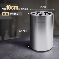 皇豹刀架不锈钢刀座通风厨房用品刀具置物架菜刀收纳架单个家用置物架