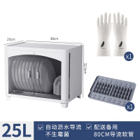 皇豹厨房小型碗筷沥水收纳盒落地置物架碗碟简易出租房碗柜家用放碗装置物架