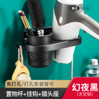 皇豹电吹风机架子免打孔壁挂卫生间置物架吸盘式浴室收纳架厕所风筒架置物架