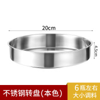 皇豹厨房置物架不锈钢调味调料架子家居用品家用大全可旋转收纳盒置物架