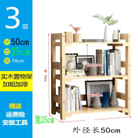 皇豹实木置物架子打印机落地玩具收纳阳台窄夹缝储物简约书架多层货架置物架