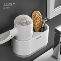 皇豹吹风机架卫生间置物架浴室壁挂风筒架子收纳厕所免打孔电吹风挂架置物架
