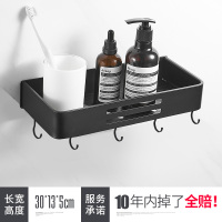 皇豹卫生间卫浴置物架壁挂免打孔浴室洗脸池洗手台厕所洗手洗澡间置物架