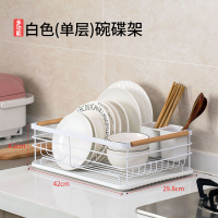 皇豹居家家碗碟收纳架水槽沥水碗架置物架厨房台面碗柜碗筷沥水收纳盒置物架