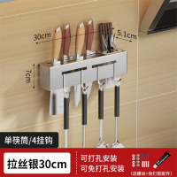 皇豹菜刀架厨房置物架用品筷子笼筒刀具收纳架壁挂式组合免打孔多功能置物架