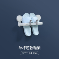 皇豹浴室拖鞋架壁挂式免打孔卫生间厕所墙壁放鞋收纳置物架太空铝挂架置物架