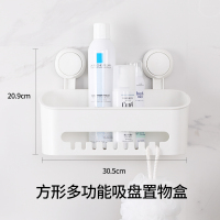 皇豹太力厨房置物架免打孔收纳架家用调味品罐厨房调味架子壁挂式墙上置物架
