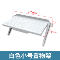 皇豹机顶盒置物架电视盒子路由器挂架免打孔显示器架子托盘收纳盒支架置物架