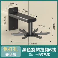 皇豹厨房置物架免打孔旋转挂钩挂架锅铲勺子厨具用品大全壁挂式收纳架置物架