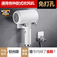 皇豹适用戴森吹风机支架子免打孔卫生间风筒架挂架置物架收纳电吹风架置物架