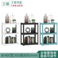 皇豹厨房置物架落地式多层收纳架微波炉碗碟调料多功能储物架家用货架置物架