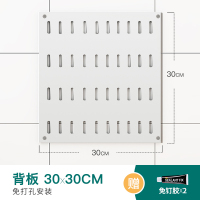 皇豹免打孔洞洞板置物架烟道调料架厨房壁挂式刀架碗架抹布收纳不锈钢置物架