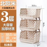 皇豹玩具收纳架厨房蔬菜置物架收纳筐落地多层菜篮菜架子用品家用大全置物架