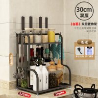 皇豹厨房不锈钢调味料用品置物架家用大全架子多功能台面油盐酱醋收纳置物架