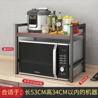 皇豹厨房置物架微波炉架子烤箱收纳柜家用双层台面桌面家用电饭锅橱柜置物架