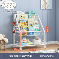 皇豹儿童玩具收纳架家用落地整理架可移动书架带轮置物架铁艺绘本书架置物架