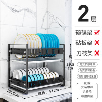 皇豹沥水碗架厨房置物架台面晾放碗筷碗盘沥碗架不锈钢碗碟收纳架3层置物架