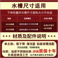 皇豹厨房水槽置物架不锈钢碗碟盘收纳架洗碗架沥水架洗碗池上方家用置物架