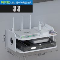 皇豹免打孔客厅电视墙上机顶盒置物架路由器收纳盒子墙壁挂墙wifi挂架置物架