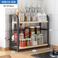 皇豹厨房调料置物架台面收纳架酱油瓶调味品油盐酱醋架子用品家用大全置物架