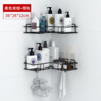 皇豹浴室三角置物架免打孔卫生间洗手间壁挂架卫浴挂架厕所沐浴露收纳置物架